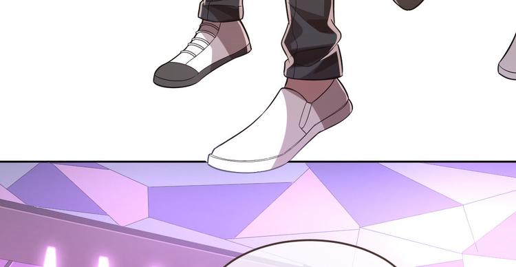 電競大神暗戀我 - 第47話(2/2) - 2