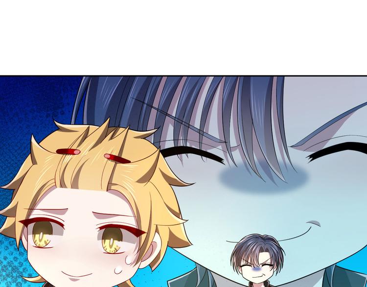 電競大神暗戀我 - 第47話(2/2) - 5