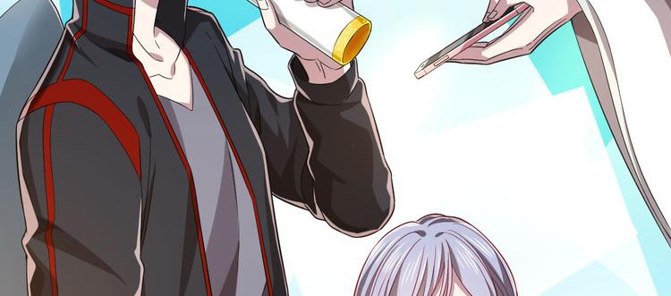 電競大神暗戀我 - 第47話(2/2) - 8