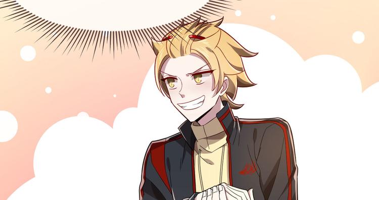 電競大神暗戀我 - 第47話(2/2) - 4