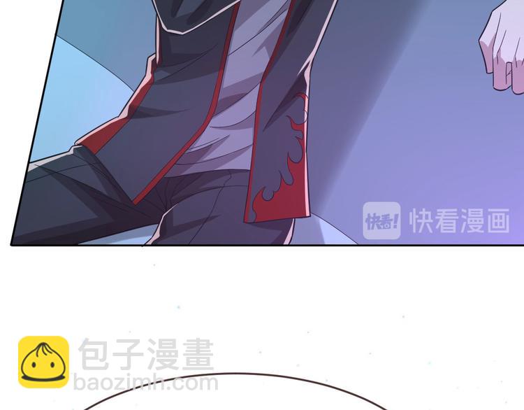 電競大神暗戀我 - 第49話(1/2) - 2