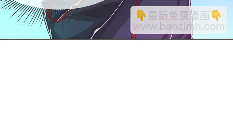 電競大神暗戀我 - 第49話(1/2) - 7