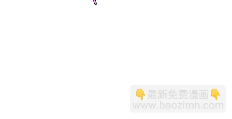 電競大神暗戀我 - 第49話(1/2) - 5