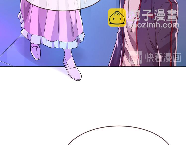 電競大神暗戀我 - 第49話(1/2) - 8