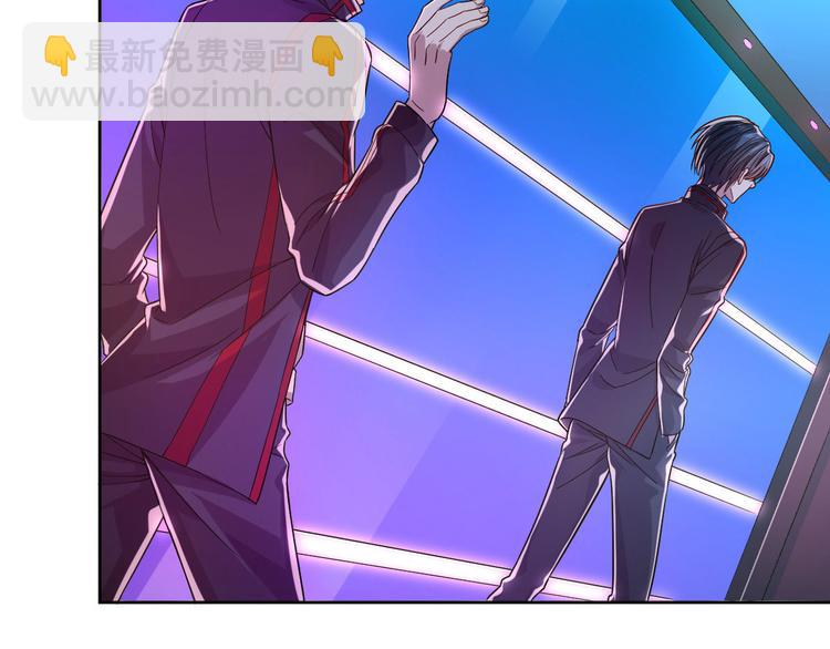 電競大神暗戀我 - 第49話(1/2) - 2