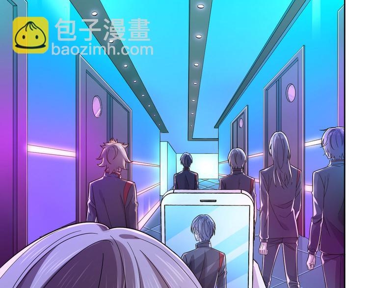 電競大神暗戀我 - 第49話(1/2) - 4