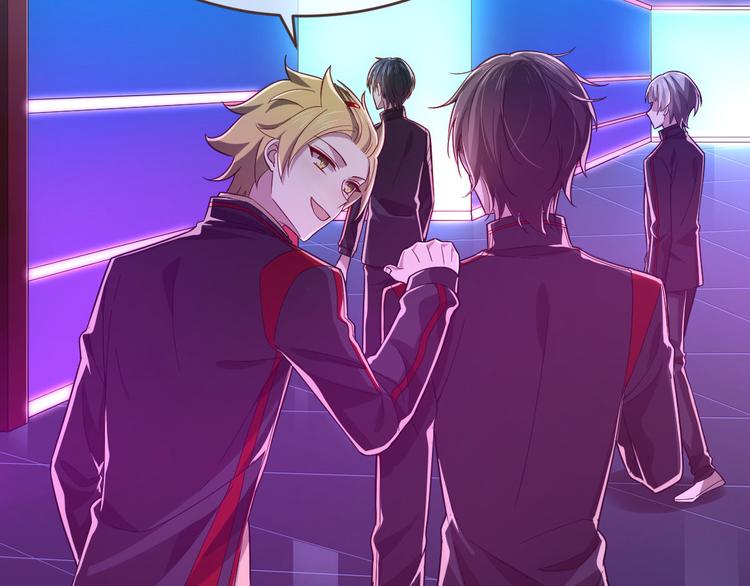 電競大神暗戀我 - 第49話(1/2) - 2