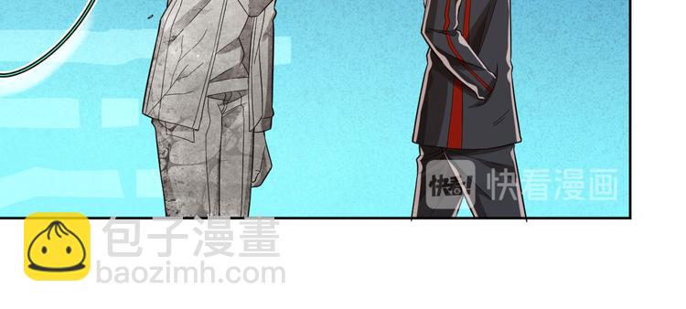 電競大神暗戀我 - 第49話(1/2) - 5