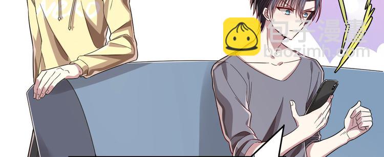 電競大神暗戀我 - 第49話(1/2) - 1