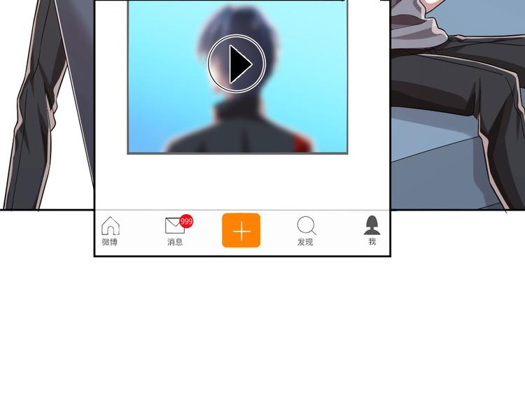 電競大神暗戀我 - 第49話(1/2) - 2