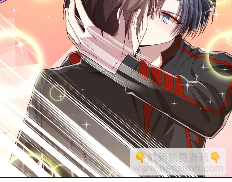 電競大神暗戀我 - 第49話(1/2) - 5