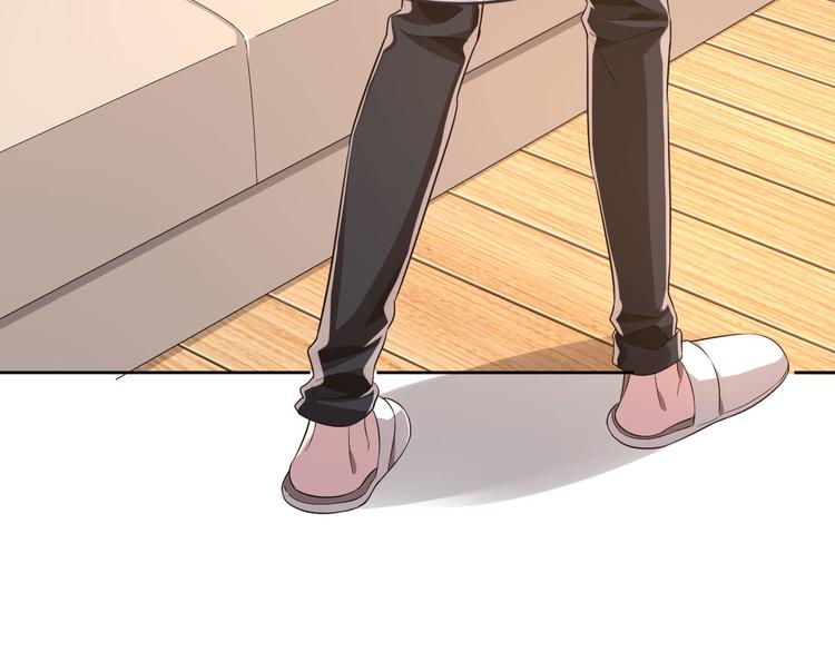 電競大神暗戀我 - 第49話(2/2) - 6