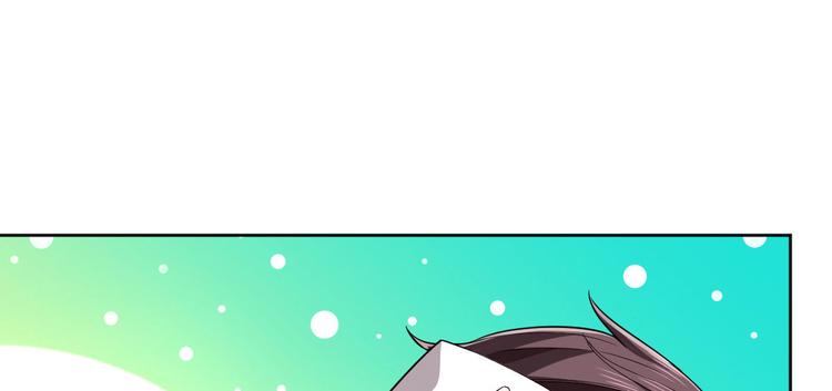 電競大神暗戀我 - 第49話(2/2) - 7