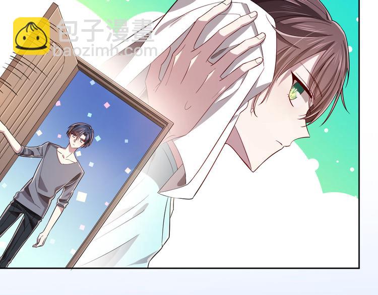 電競大神暗戀我 - 第49話(2/2) - 1