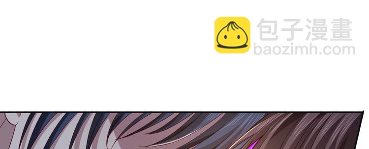 電競大神暗戀我 - 第49話(1/2) - 6