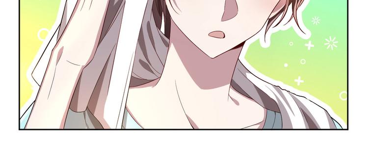 電競大神暗戀我 - 第49話(2/2) - 1