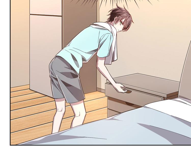 電競大神暗戀我 - 第49話(2/2) - 6