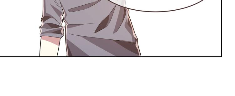 電競大神暗戀我 - 第49話(2/2) - 2