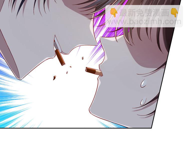 電競大神暗戀我 - 第49話(1/2) - 7