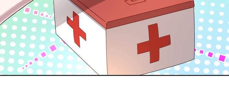 電競大神暗戀我 - 第49話(2/2) - 4