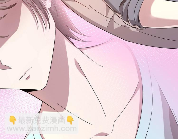 電競大神暗戀我 - 第49話(2/2) - 7