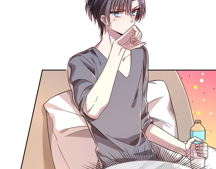 電競大神暗戀我 - 第49話(2/2) - 2