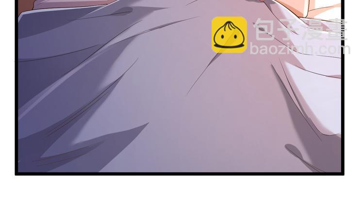 電競大神暗戀我 - 第51話(1/2) - 2