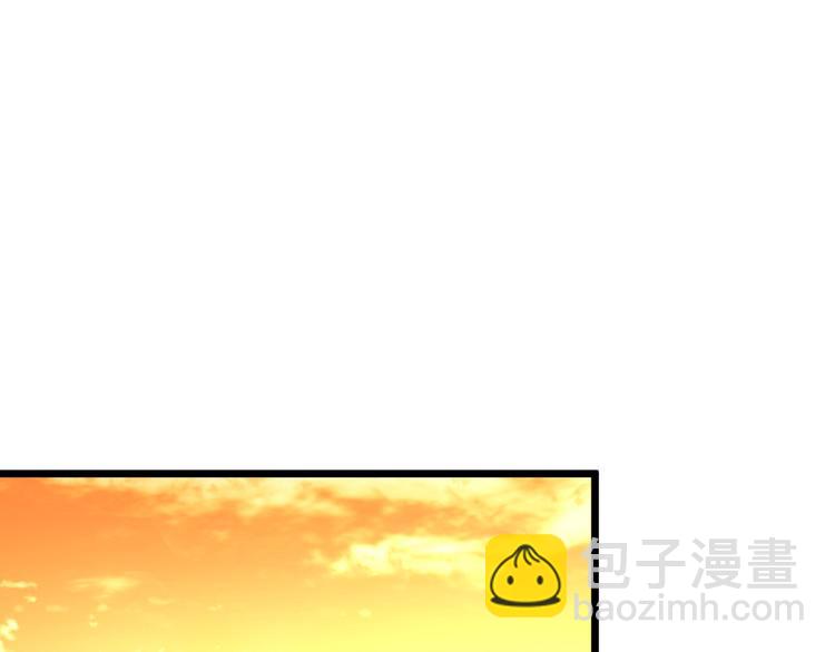 電競大神暗戀我 - 第51話(1/2) - 3