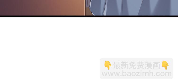 電競大神暗戀我 - 第51話(1/2) - 8