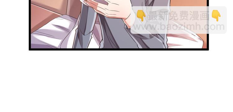 電競大神暗戀我 - 第51話(1/2) - 2