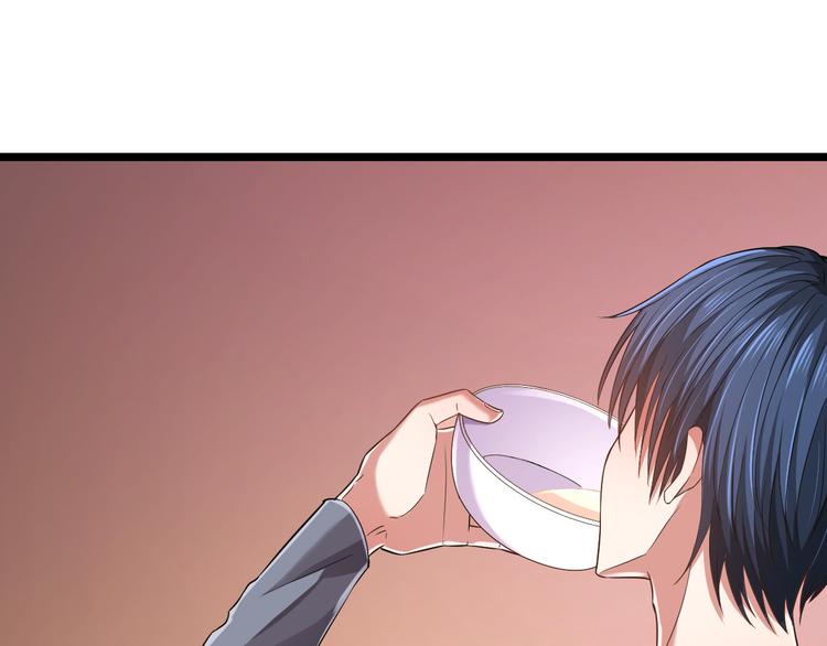 電競大神暗戀我 - 第51話(1/2) - 3