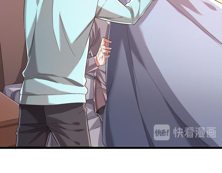 電競大神暗戀我 - 第51話(1/2) - 5