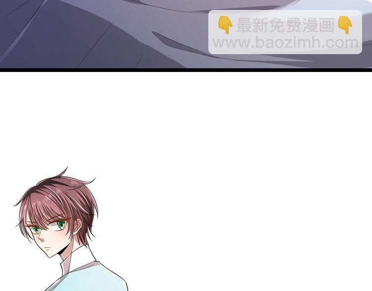 電競大神暗戀我 - 第51話(1/2) - 1