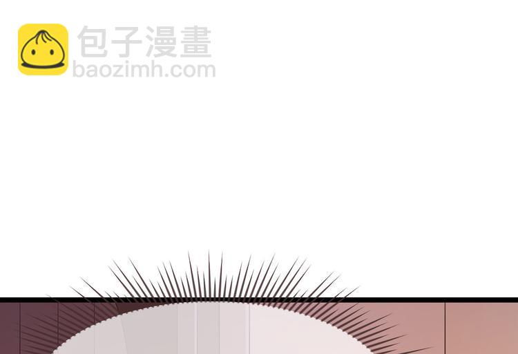 電競大神暗戀我 - 第51話(1/2) - 4