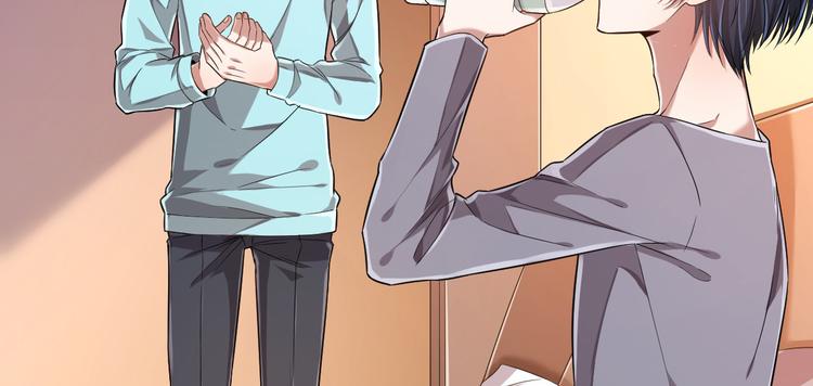 電競大神暗戀我 - 第51話(1/2) - 4