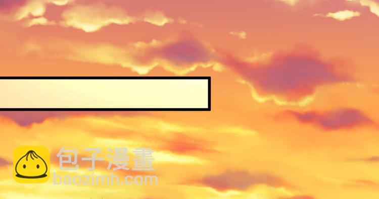 電競大神暗戀我 - 第51話(1/2) - 1