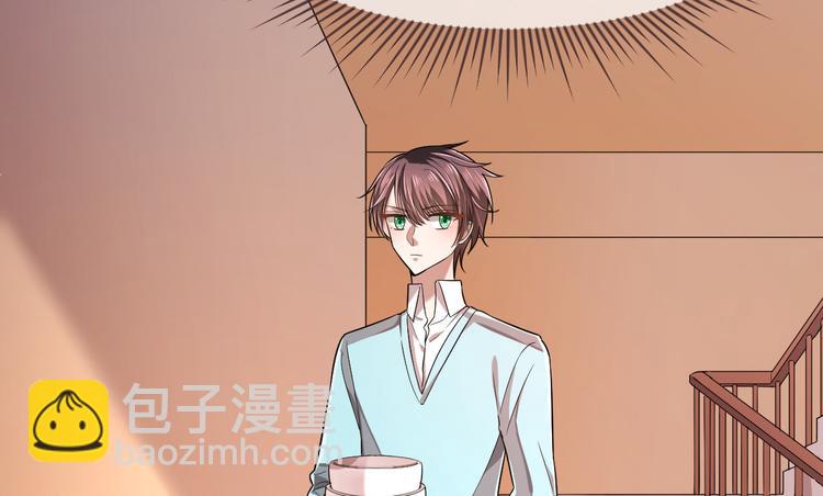 電競大神暗戀我 - 第51話(1/2) - 5