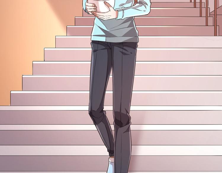 電競大神暗戀我 - 第51話(1/2) - 6