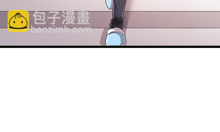 電競大神暗戀我 - 第51話(1/2) - 7