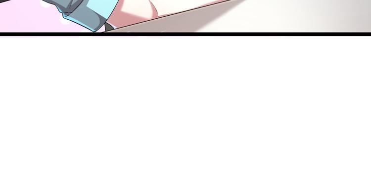 電競大神暗戀我 - 第51話(2/2) - 4