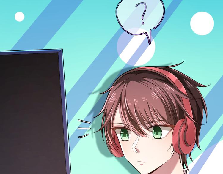 電競大神暗戀我 - 第51話(2/2) - 4