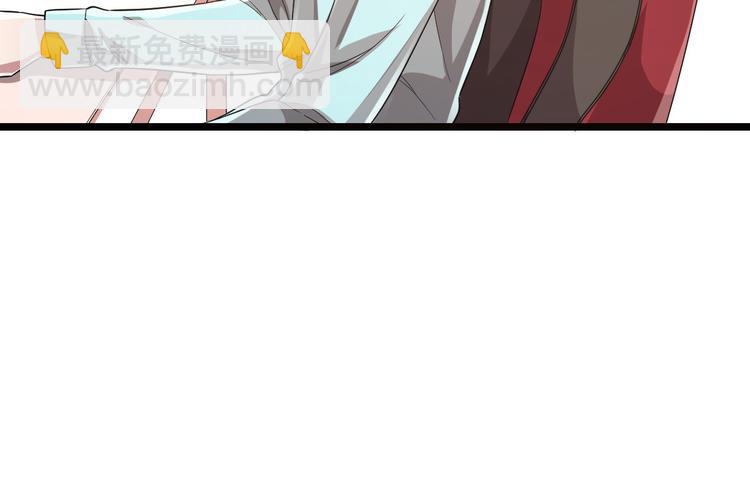 電競大神暗戀我 - 第51話(2/2) - 2