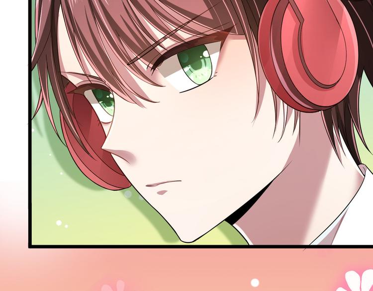 電競大神暗戀我 - 第51話(2/2) - 4