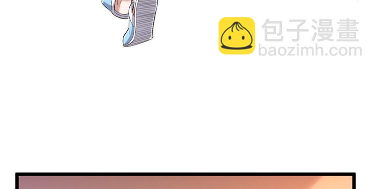 電競大神暗戀我 - 第51話(1/2) - 8