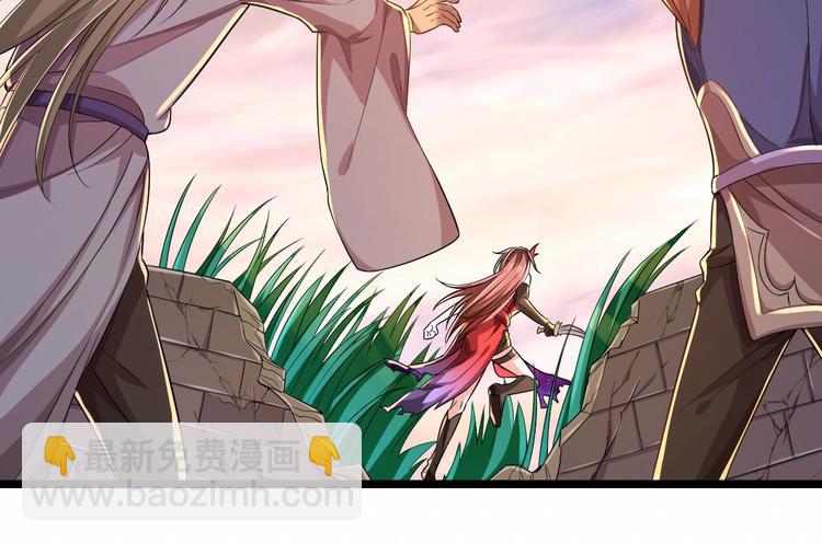 電競大神暗戀我 - 第51話(2/2) - 5