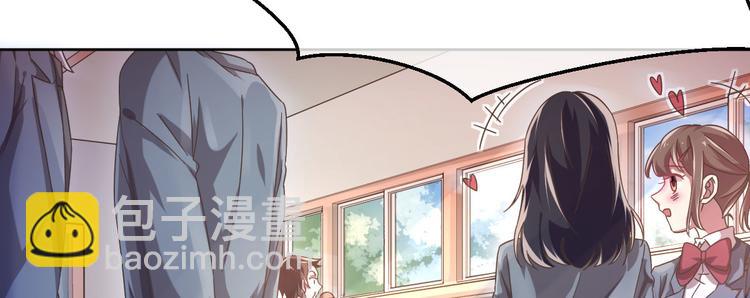 電競大神暗戀我 - 第07話(1/3) - 2