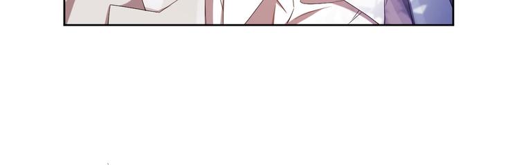 電競大神暗戀我 - 第07話(3/3) - 6