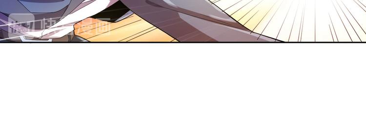 電競大神暗戀我 - 第07話(3/3) - 2