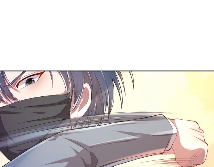 電競大神暗戀我 - 第07話(3/3) - 3