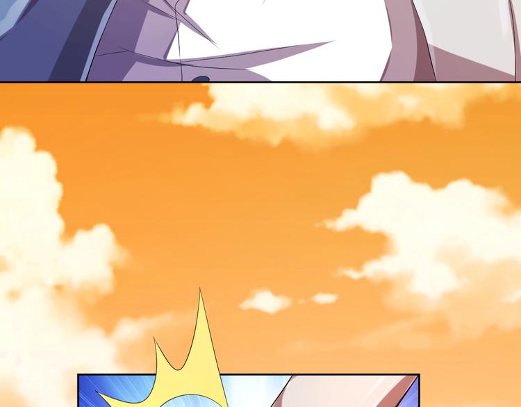 電競大神暗戀我 - 第07話(3/3) - 5